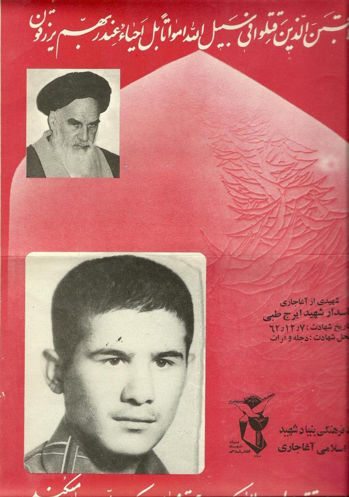 فاقد تصویر